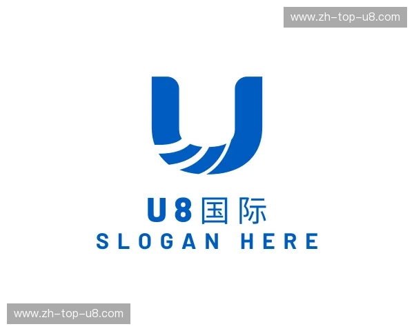 关于u8国际